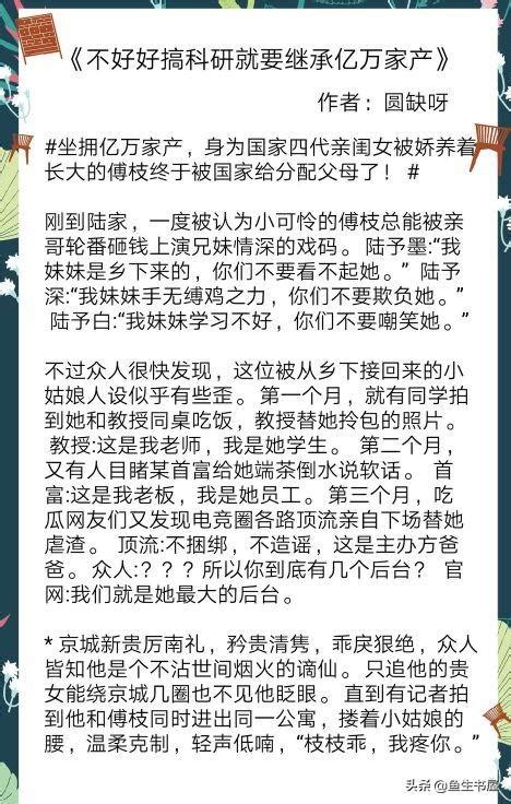 耽美強強|34本現代強強耽美BL小說推薦：強攻強受+娛樂圈+相。